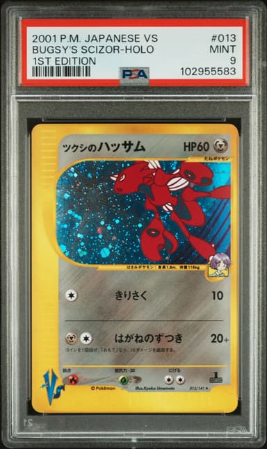 Bugsy's Scizor-Holo 1st Edition