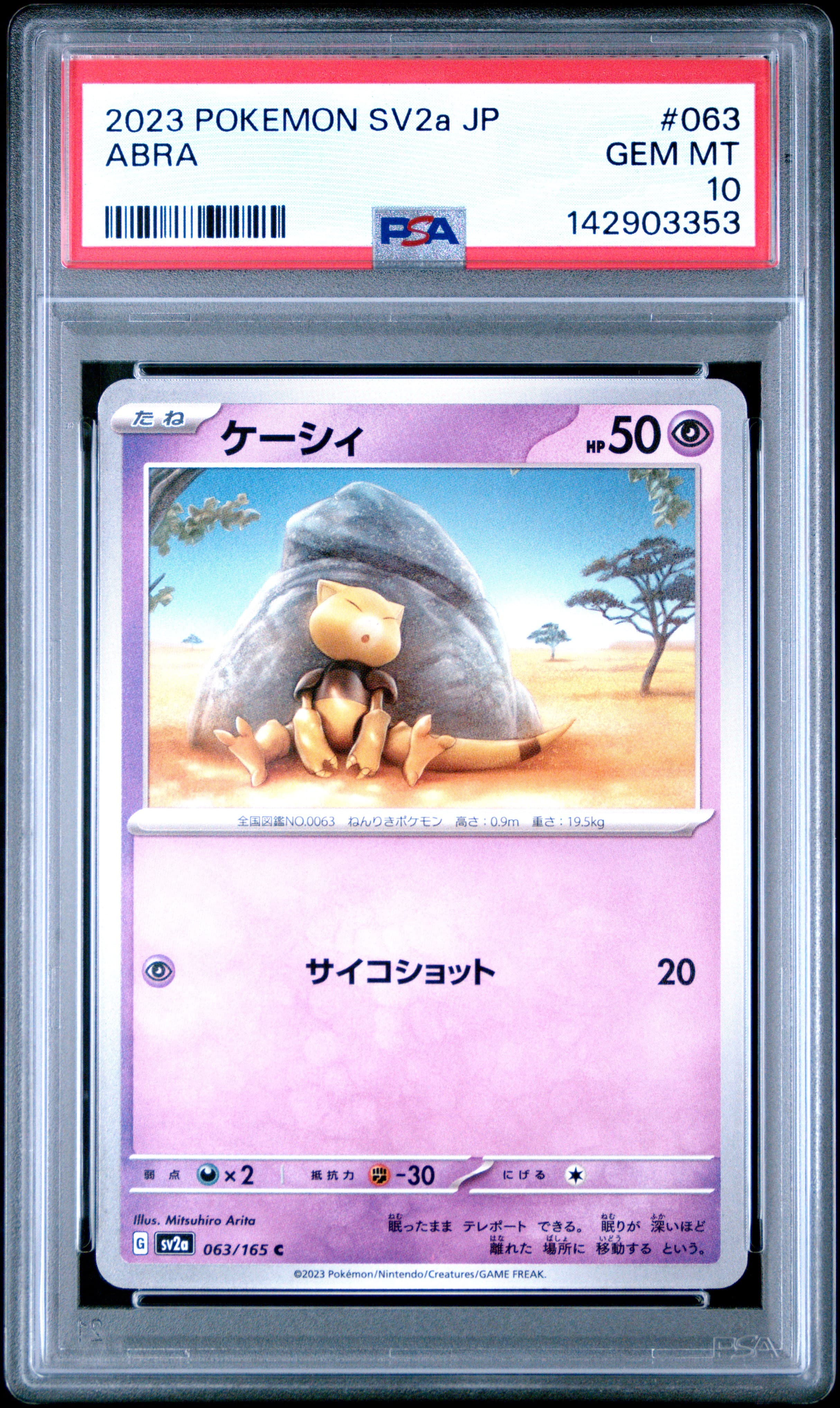 Abra