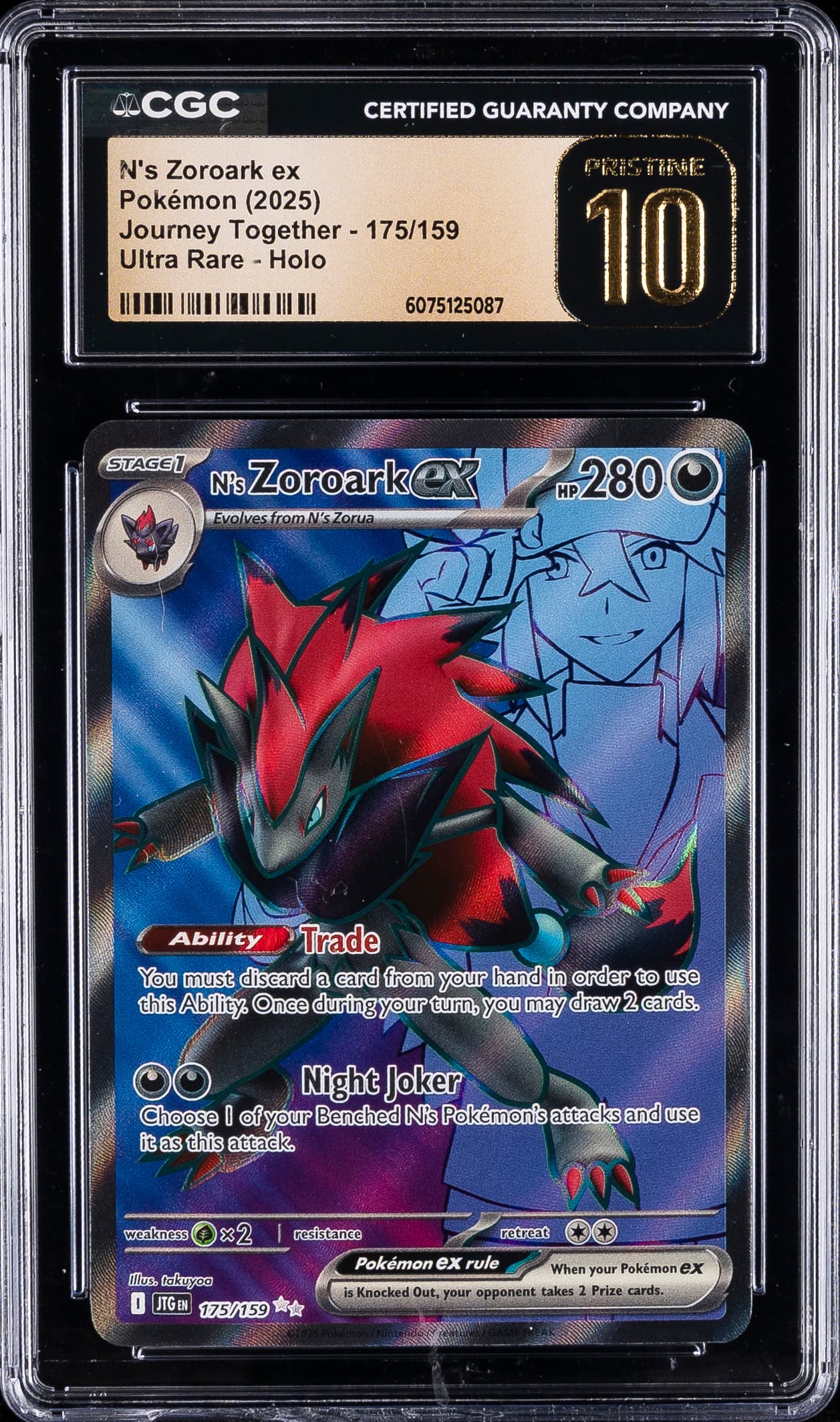 N's Zoroark ex