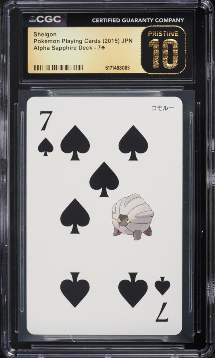 Pokemon Japanese Playing Cards Alpha Sapphire Deck Shelgon #7