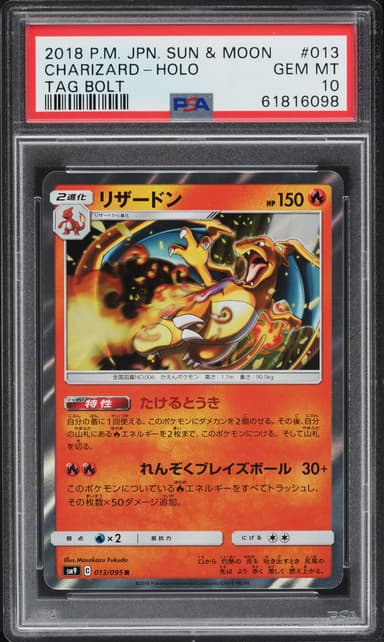 Charizard-Holo