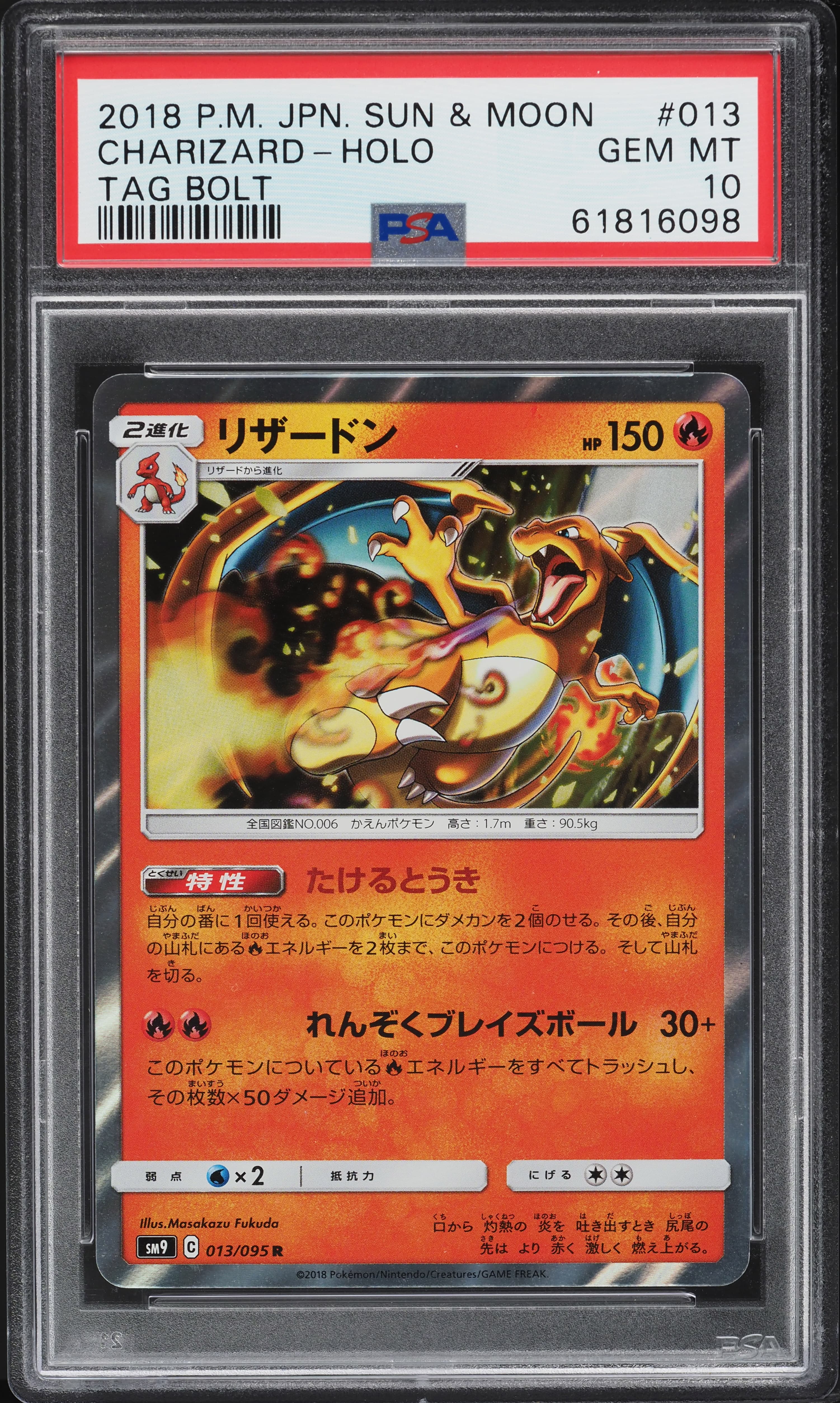 Charizard-Holo