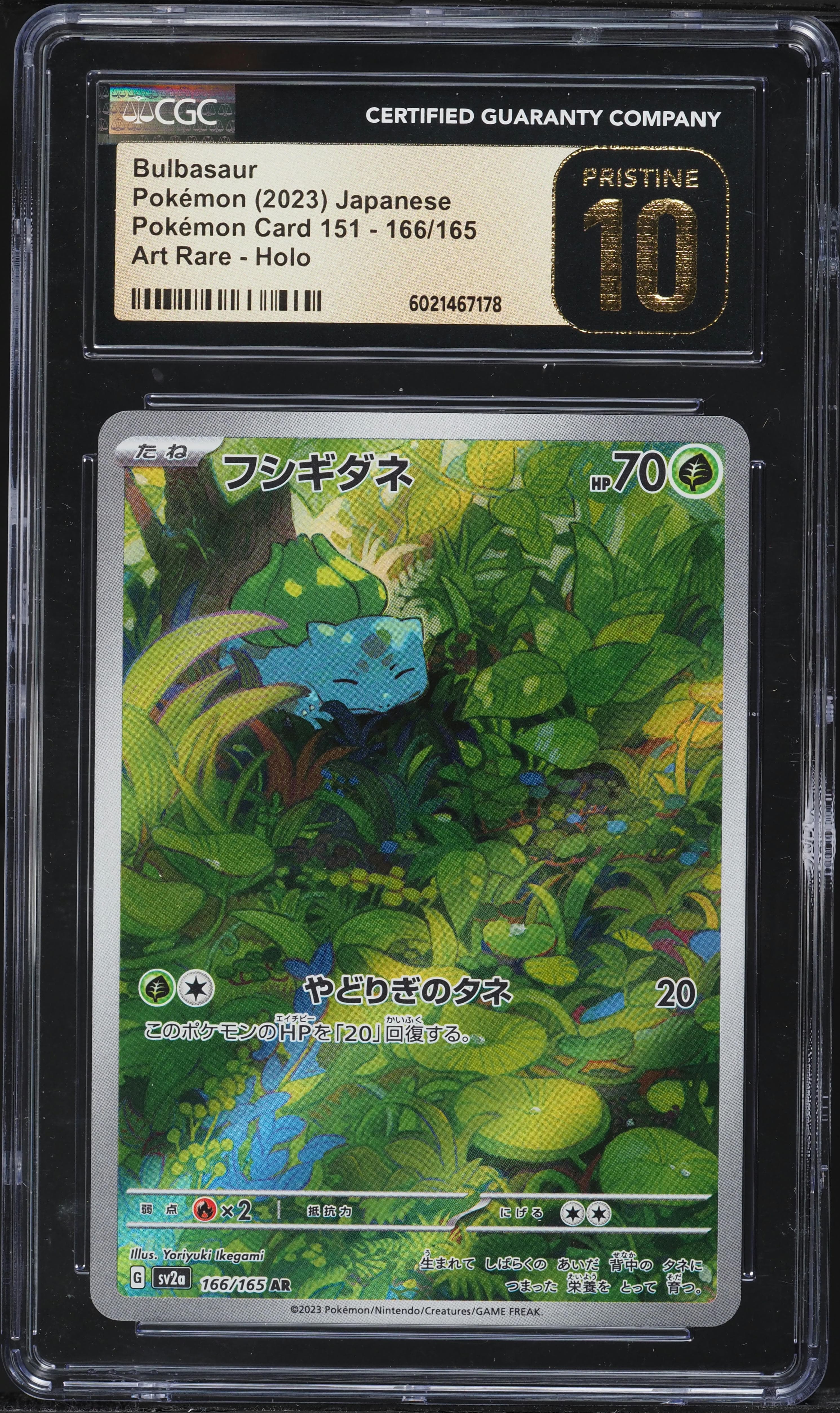 Bulbasaur