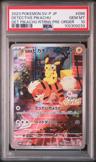 Detective Pikachu