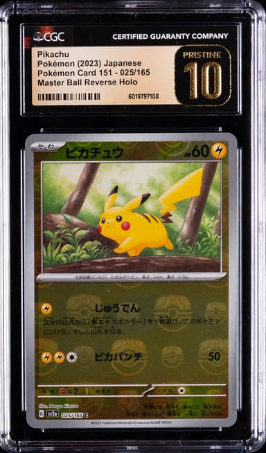 Pikachu Master Ball Reverse Holo