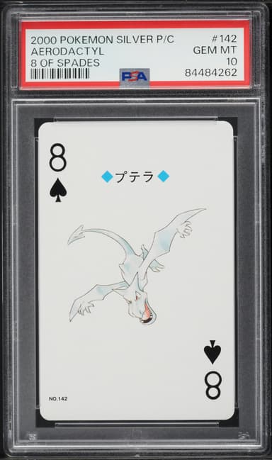 Aerodactyl