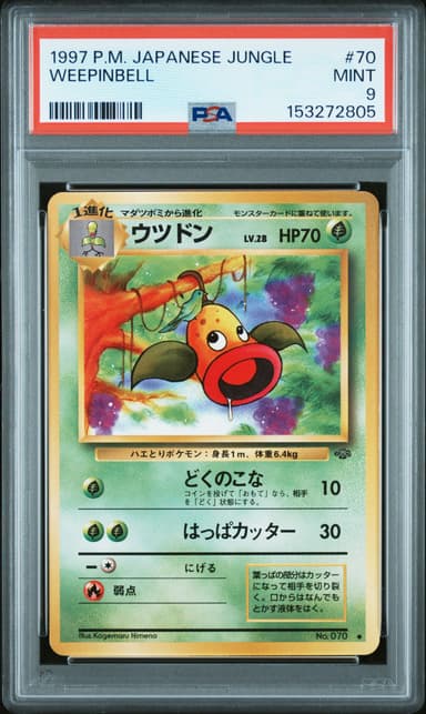 Weepinbell