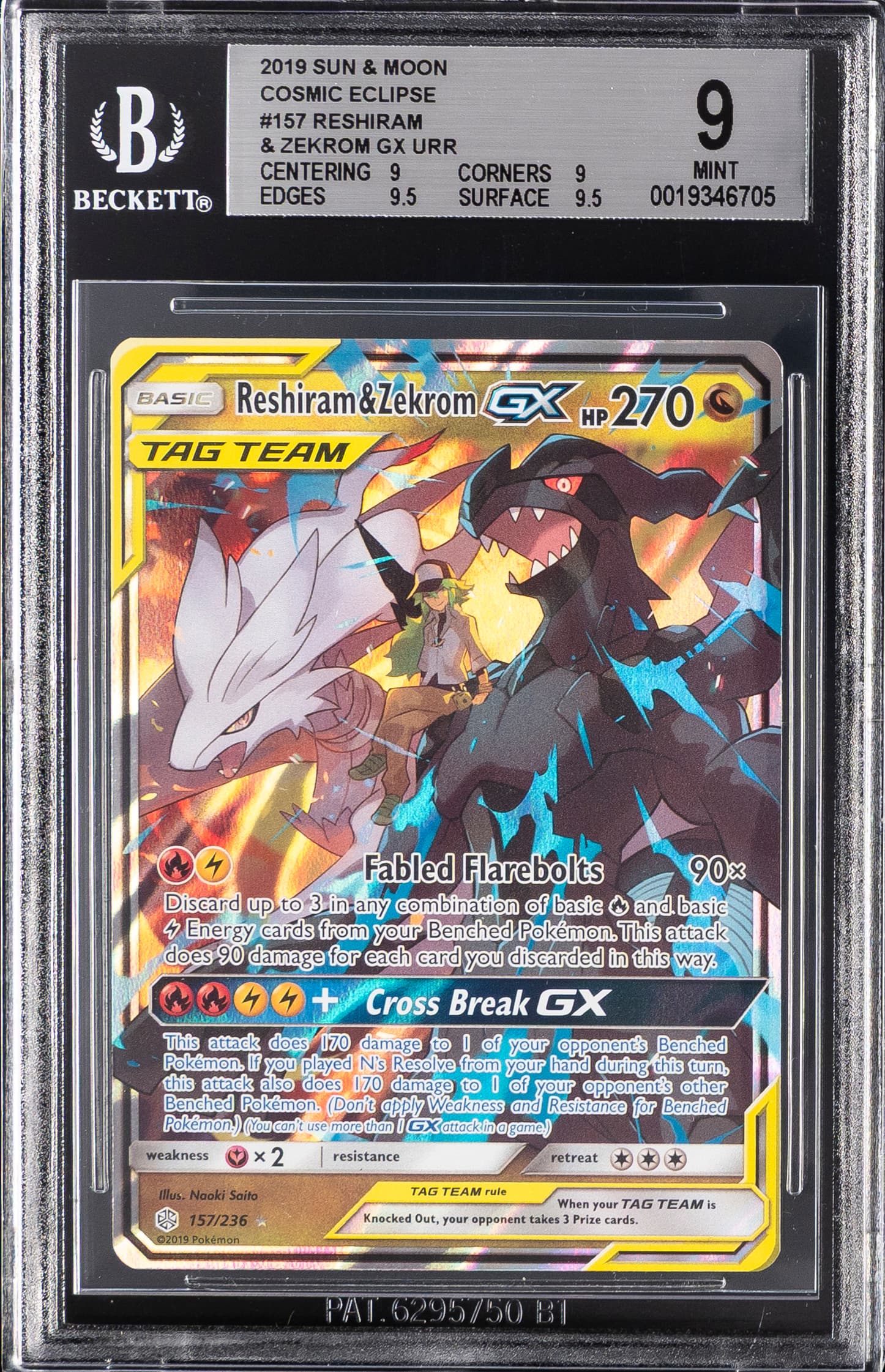 Reshiram & Zekrom GX