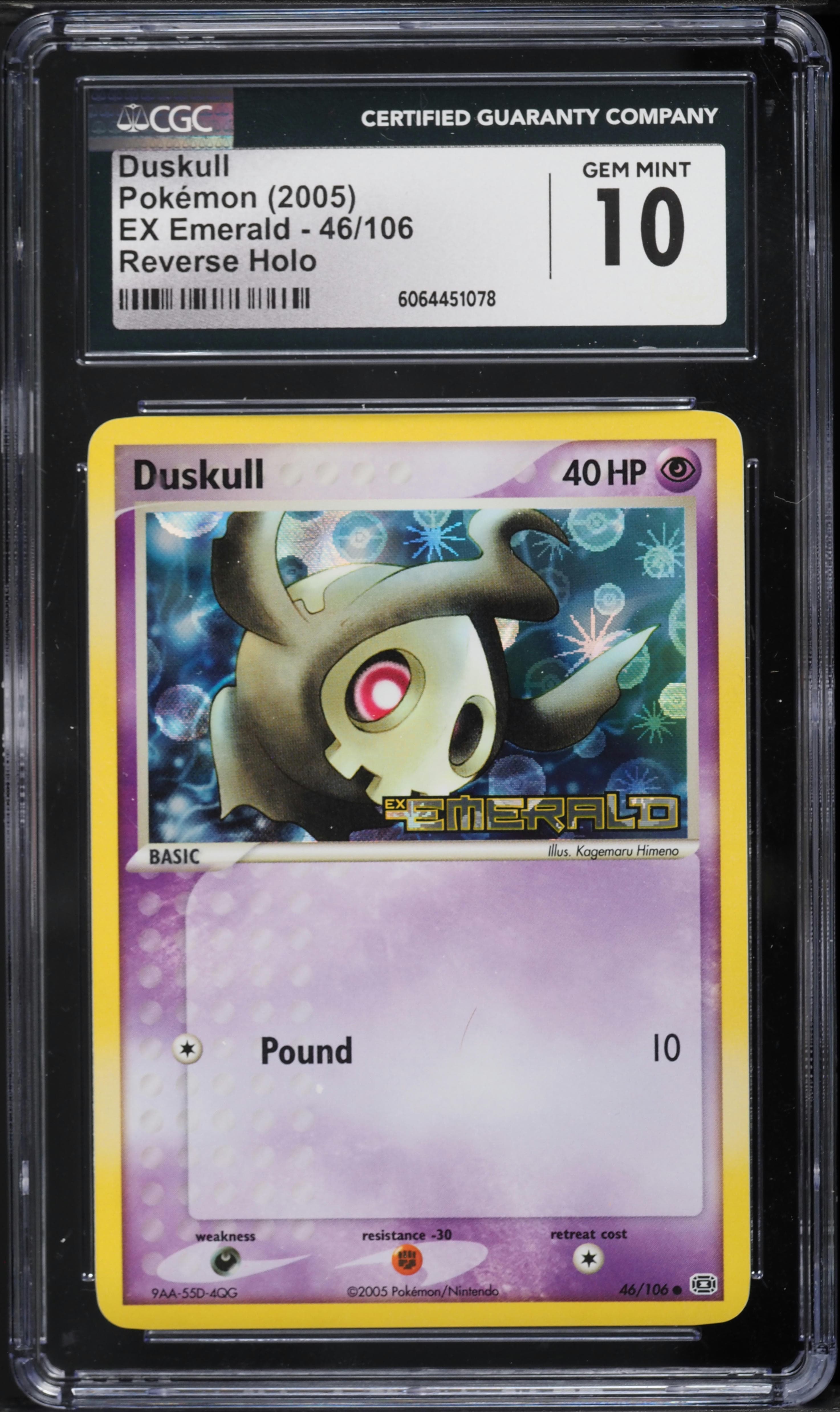 Duskull-Reverse Foil