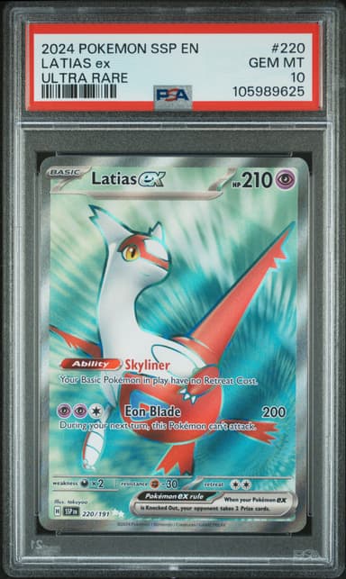 Latias EX
