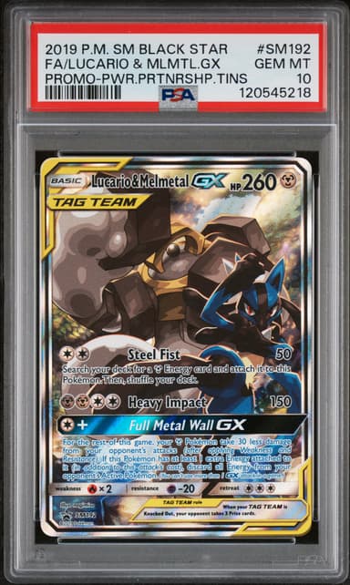 Full Art/Lucario & Melmetal GX