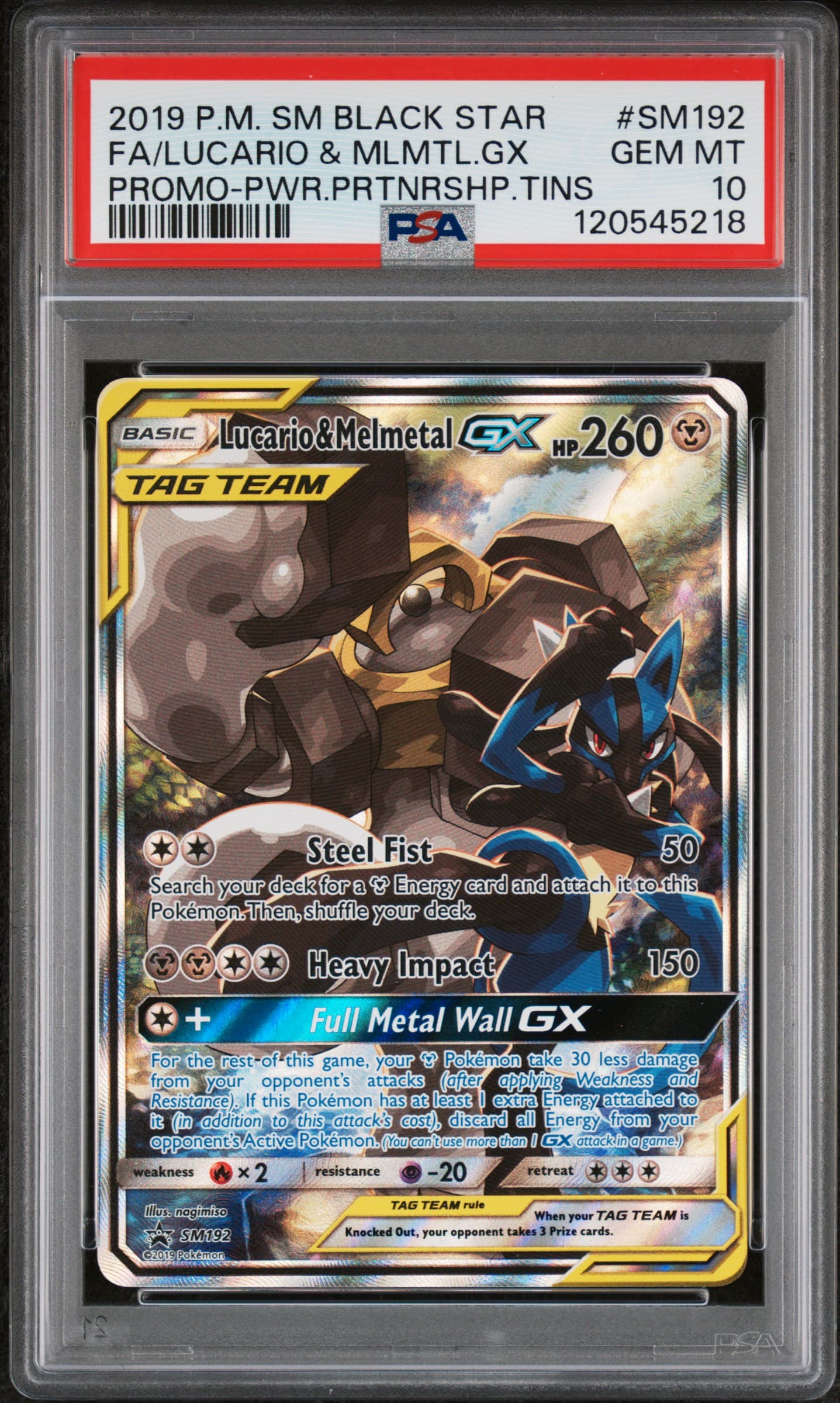 Full Art/Lucario & Melmetal GX