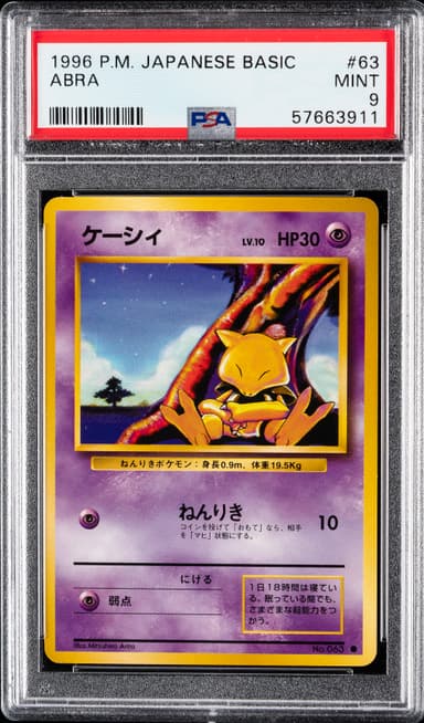 Abra