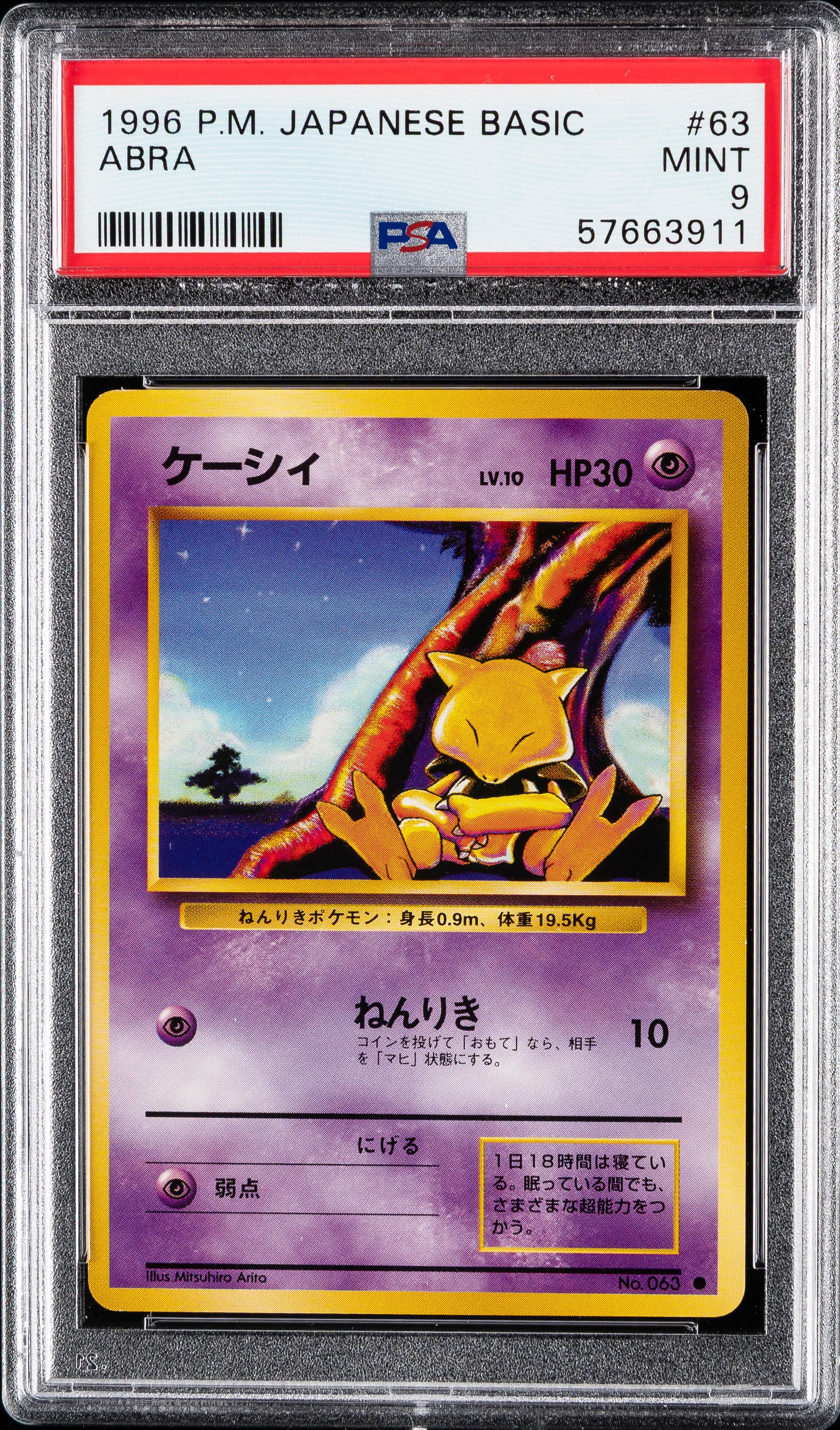 Abra