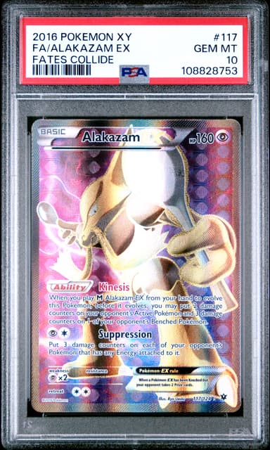 Full Art/Alakazam EX