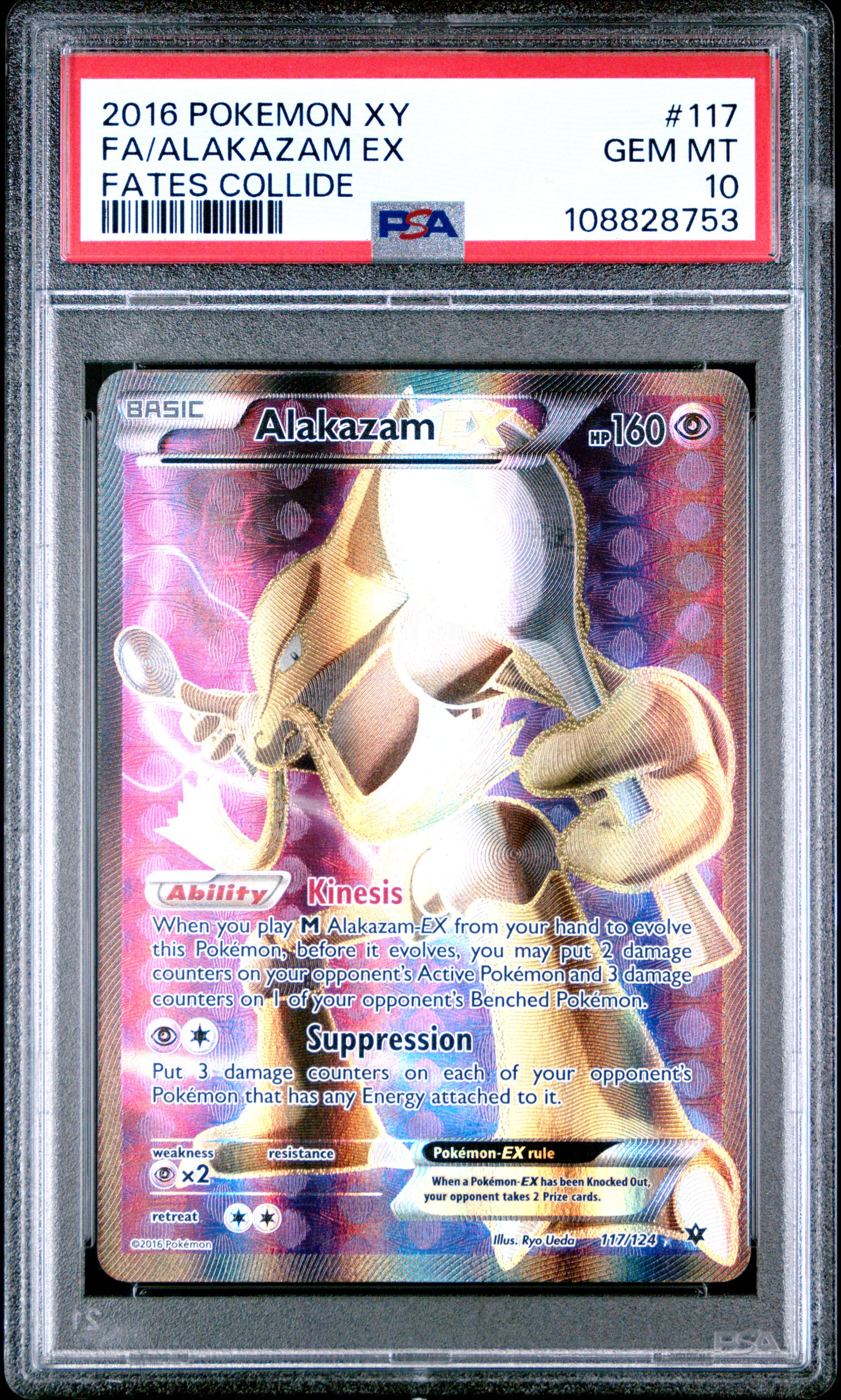 Full Art/Alakazam EX