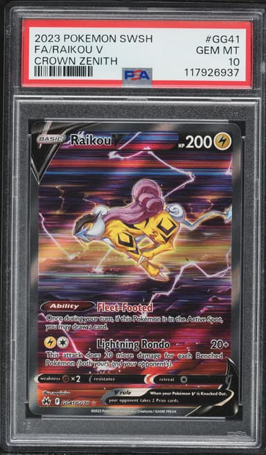 Full Art/Raikou V