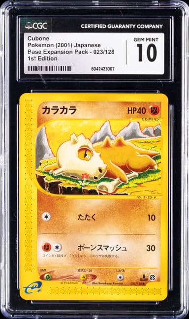 Cubone 1st Edition