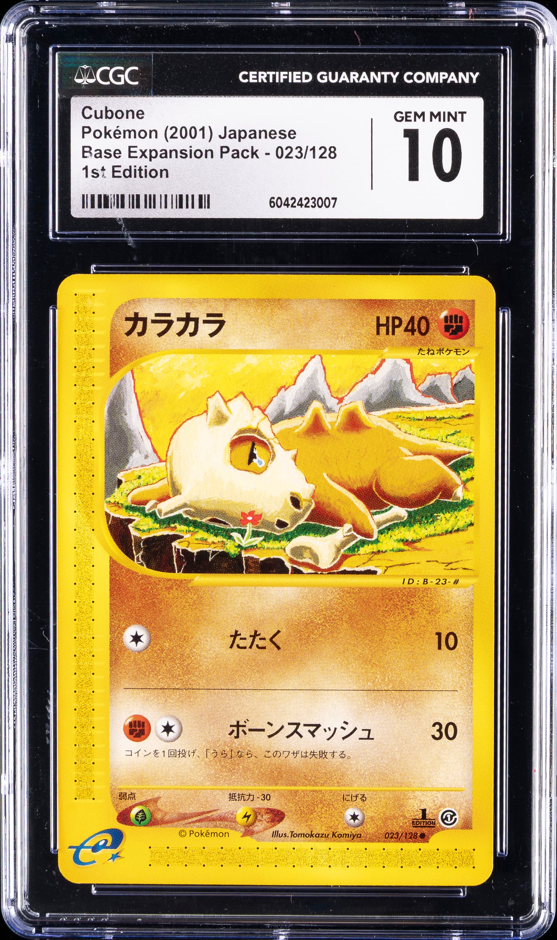 Cubone 1st Edition