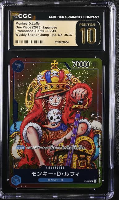 Monkey D.Luffy