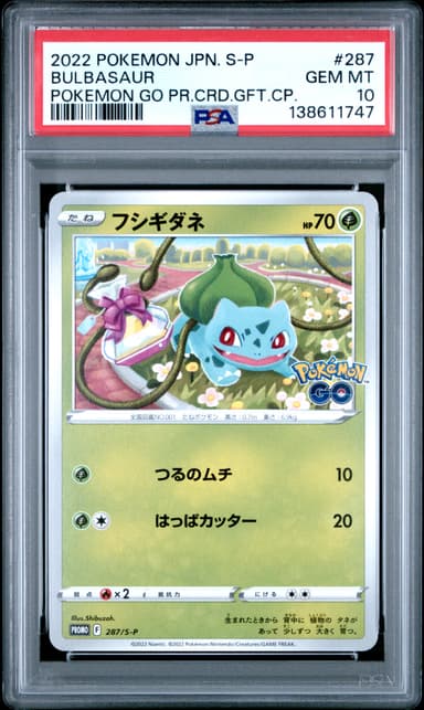 Bulbasaur