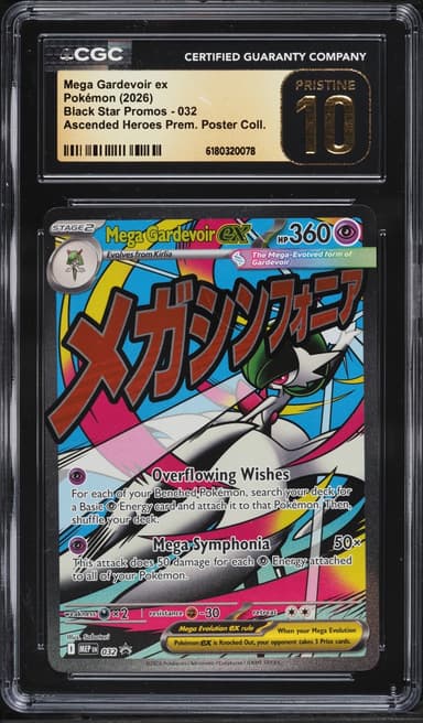Pokemon Mega Promo Ascended Heroes Premium Full Art Mega Gardevoir ex #32