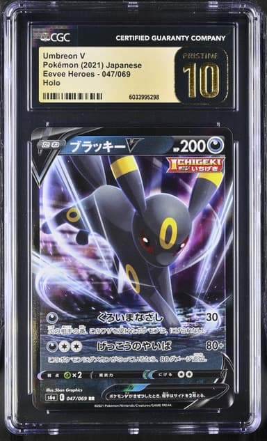Umbreon V