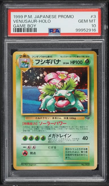 Venusaur-Holo