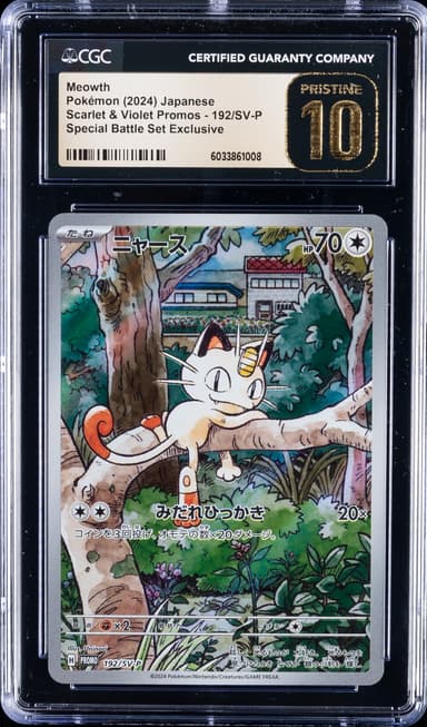 Meowth
