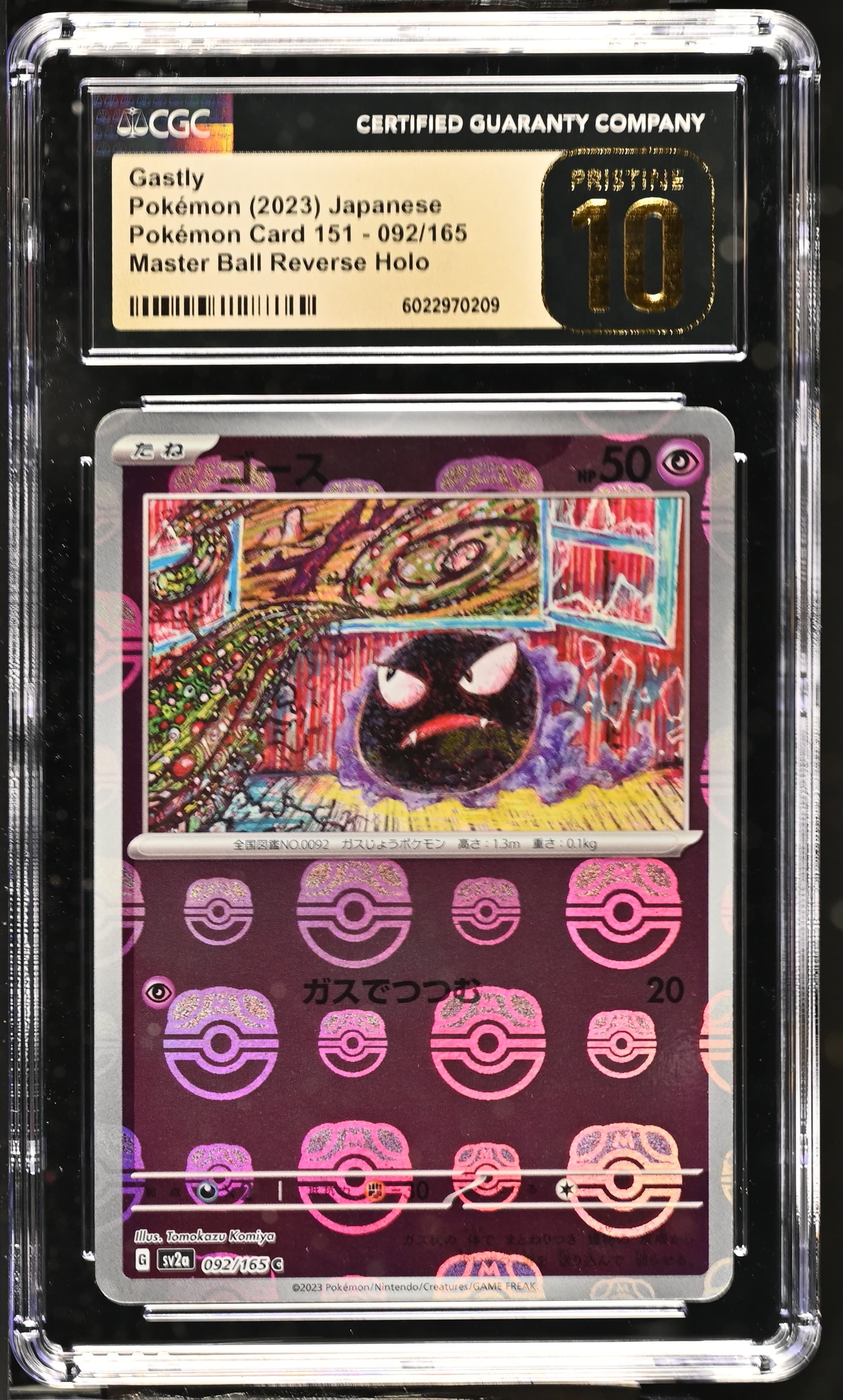 Gastly Master Ball Reverse Holo