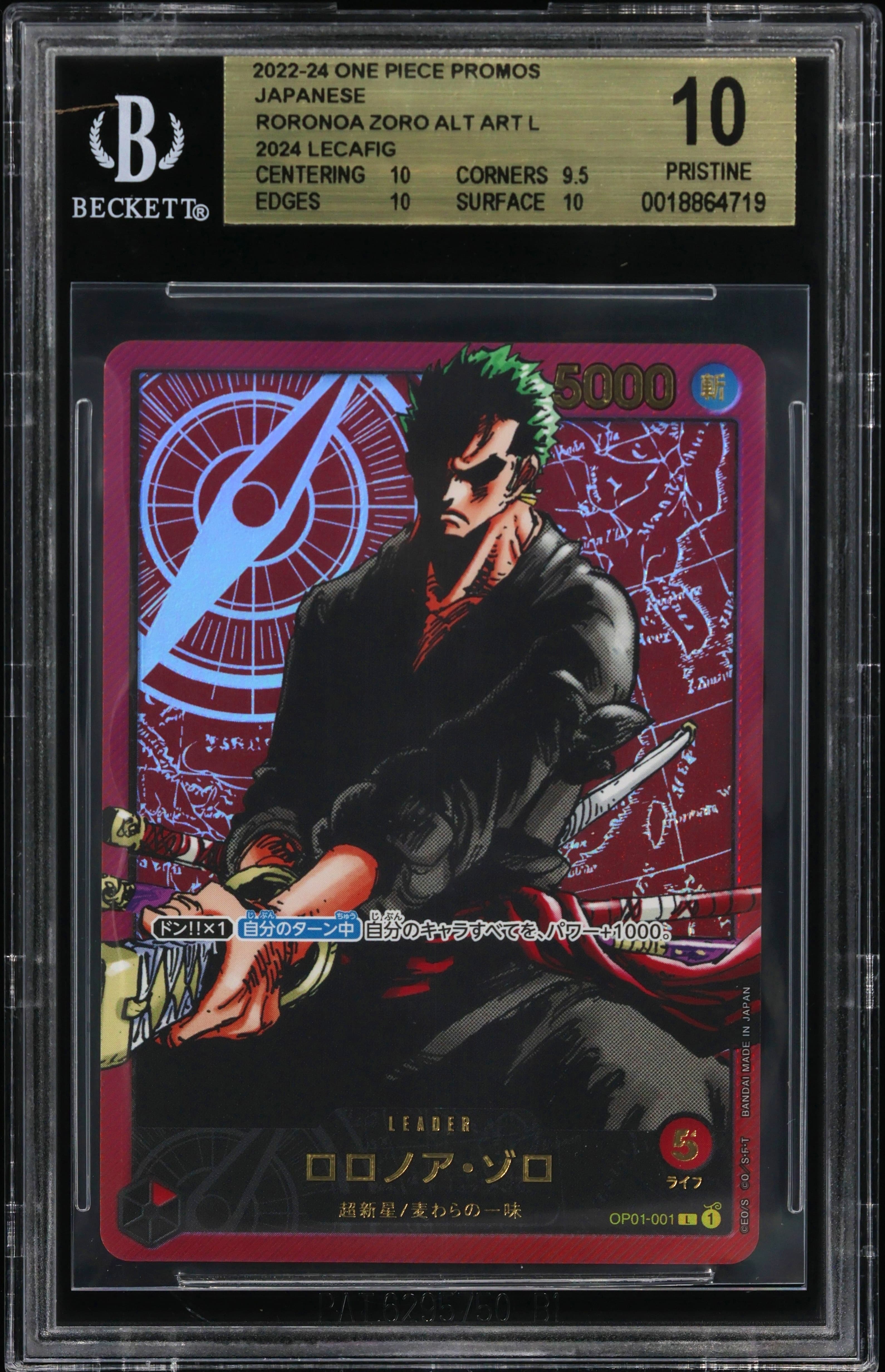 Roronoa Zoro ALT ART L/(2024 LECAFIG Promo)