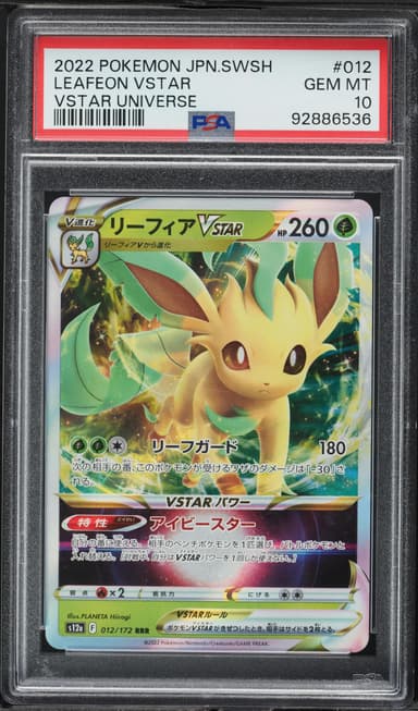 Leafeon Vstar