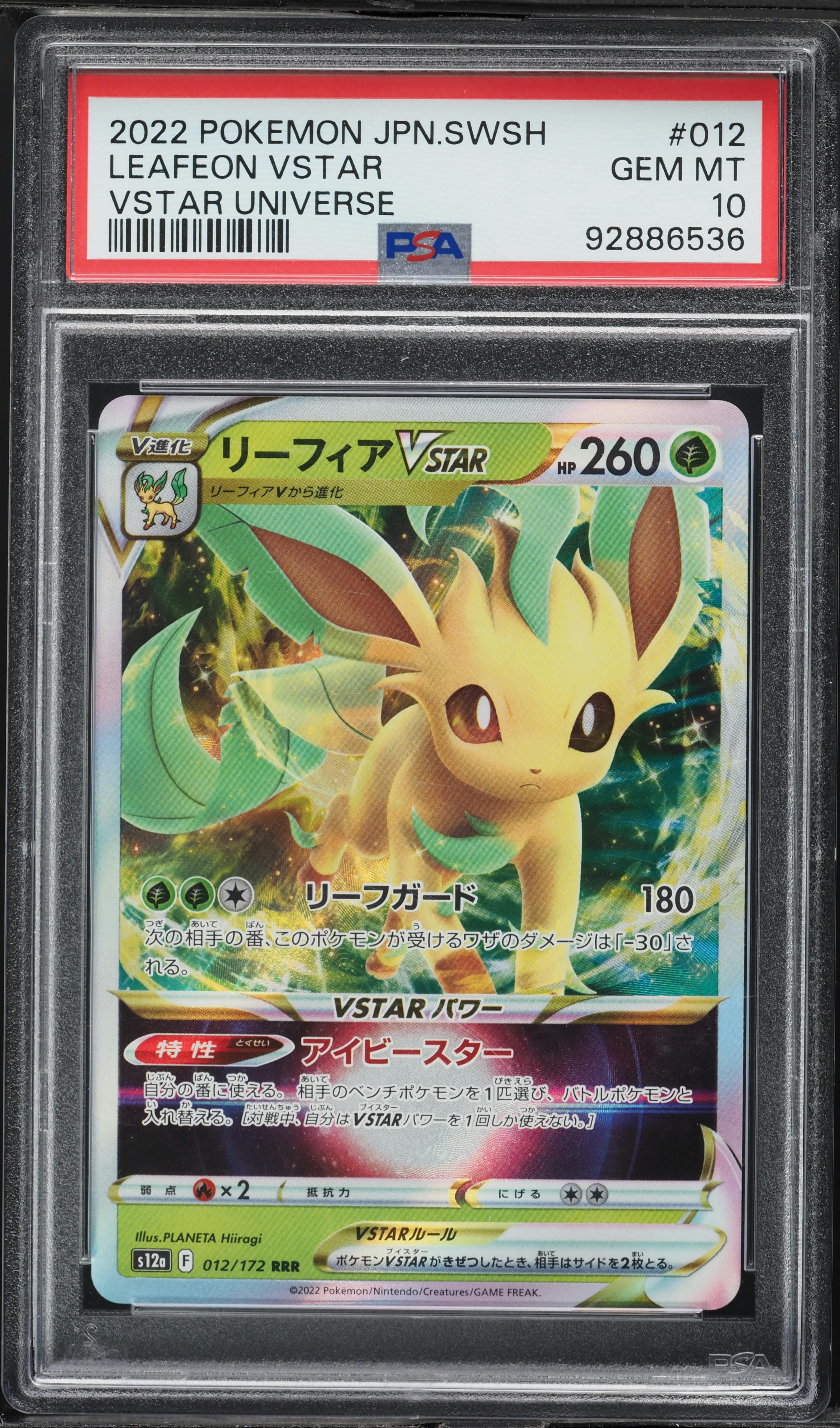 Leafeon Vstar
