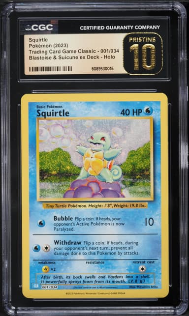 Squirtle