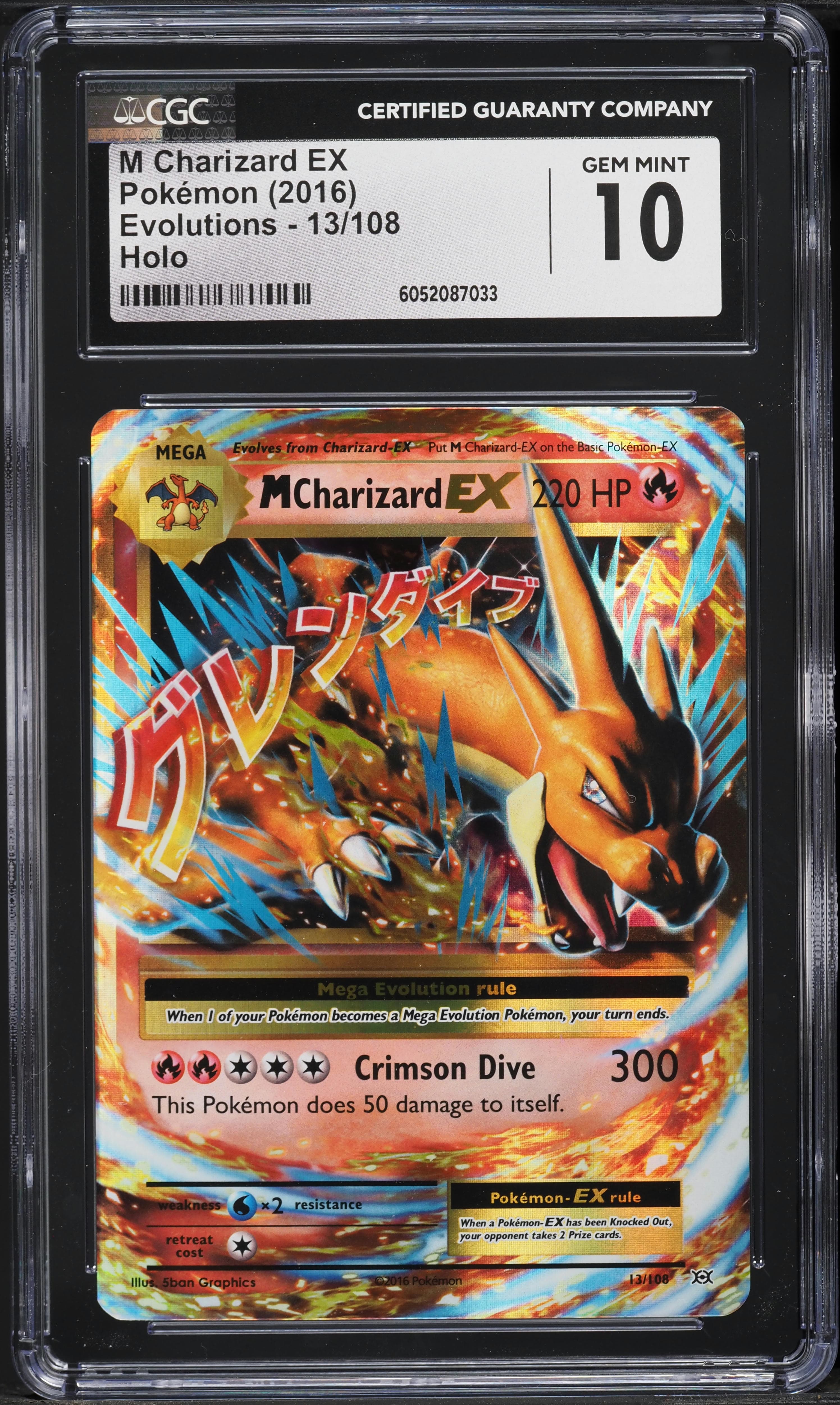 M Charizard EX