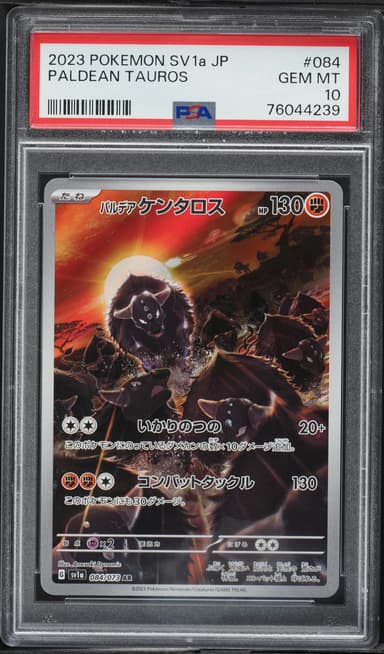 Paldean Tauros