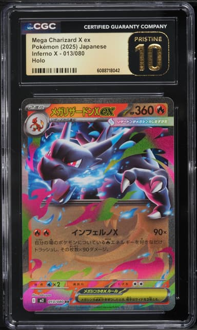 Japanese Mega Inferno X Holo Mega Charizard X ex