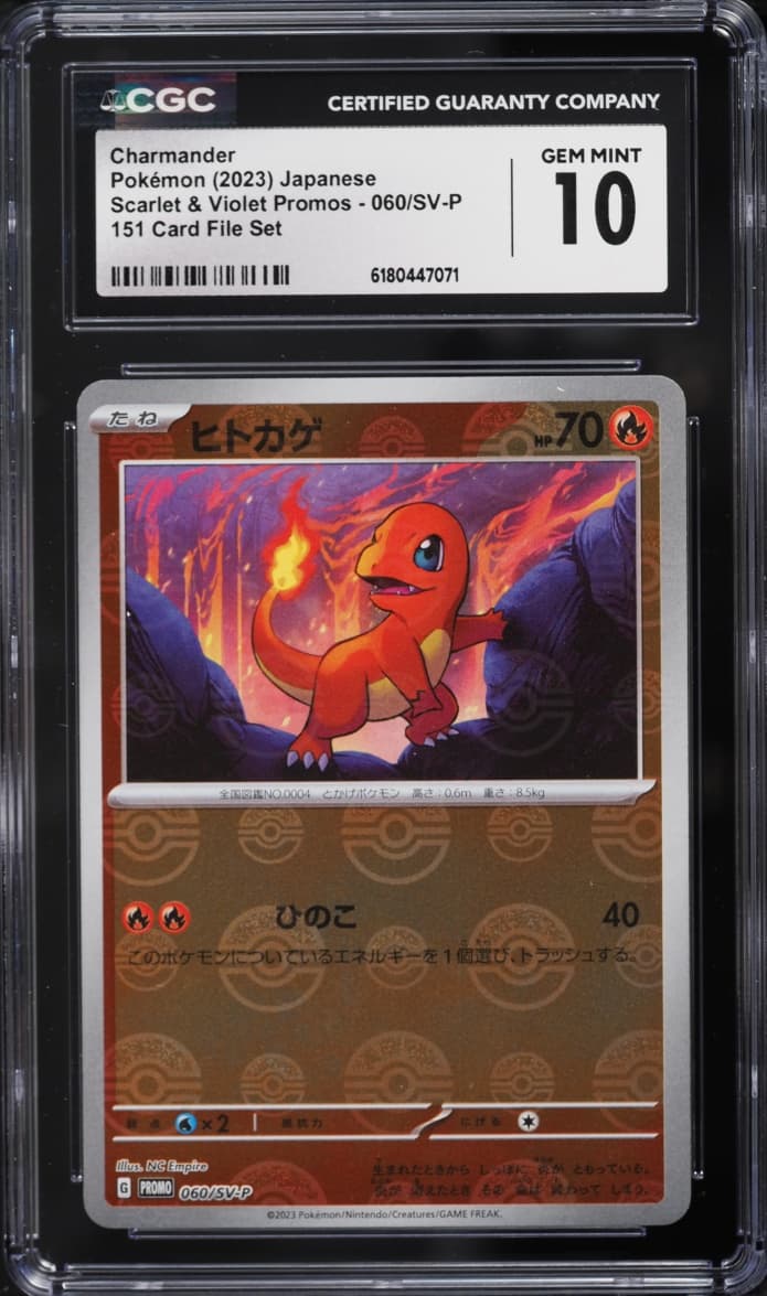 Pokemon Japanese Scarlet & Violet Promo 151 Poke Ball Reverse Holo Charmander #60