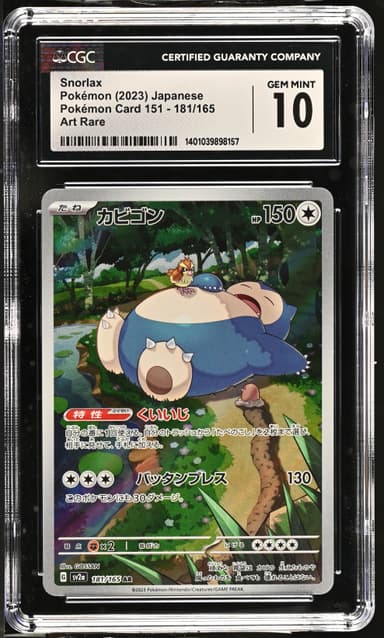 Snorlax