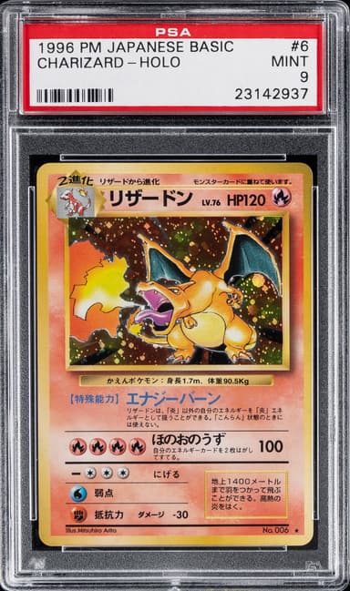 Charizard-Holo