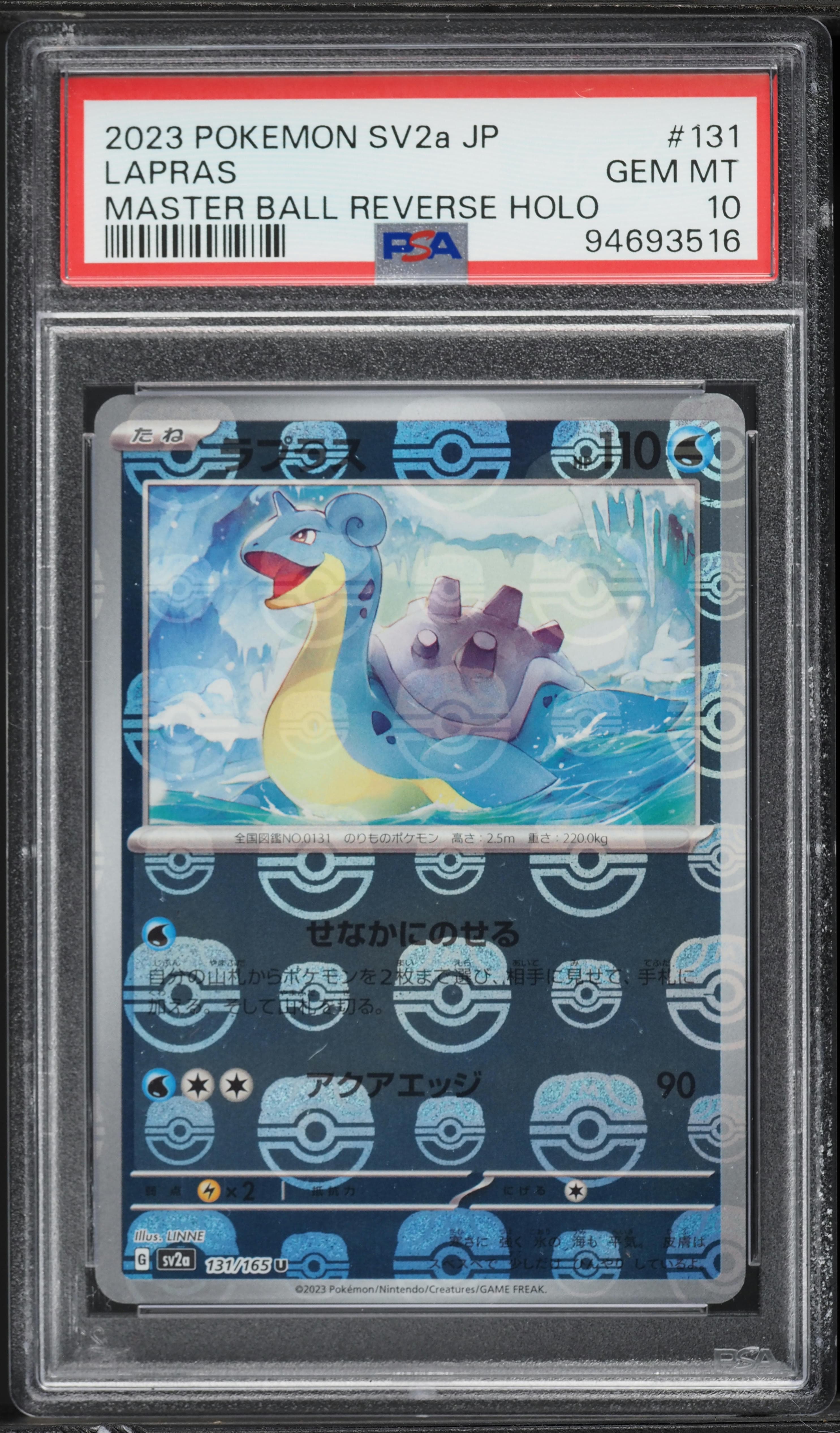 Lapras Master Ball Reverse Holo