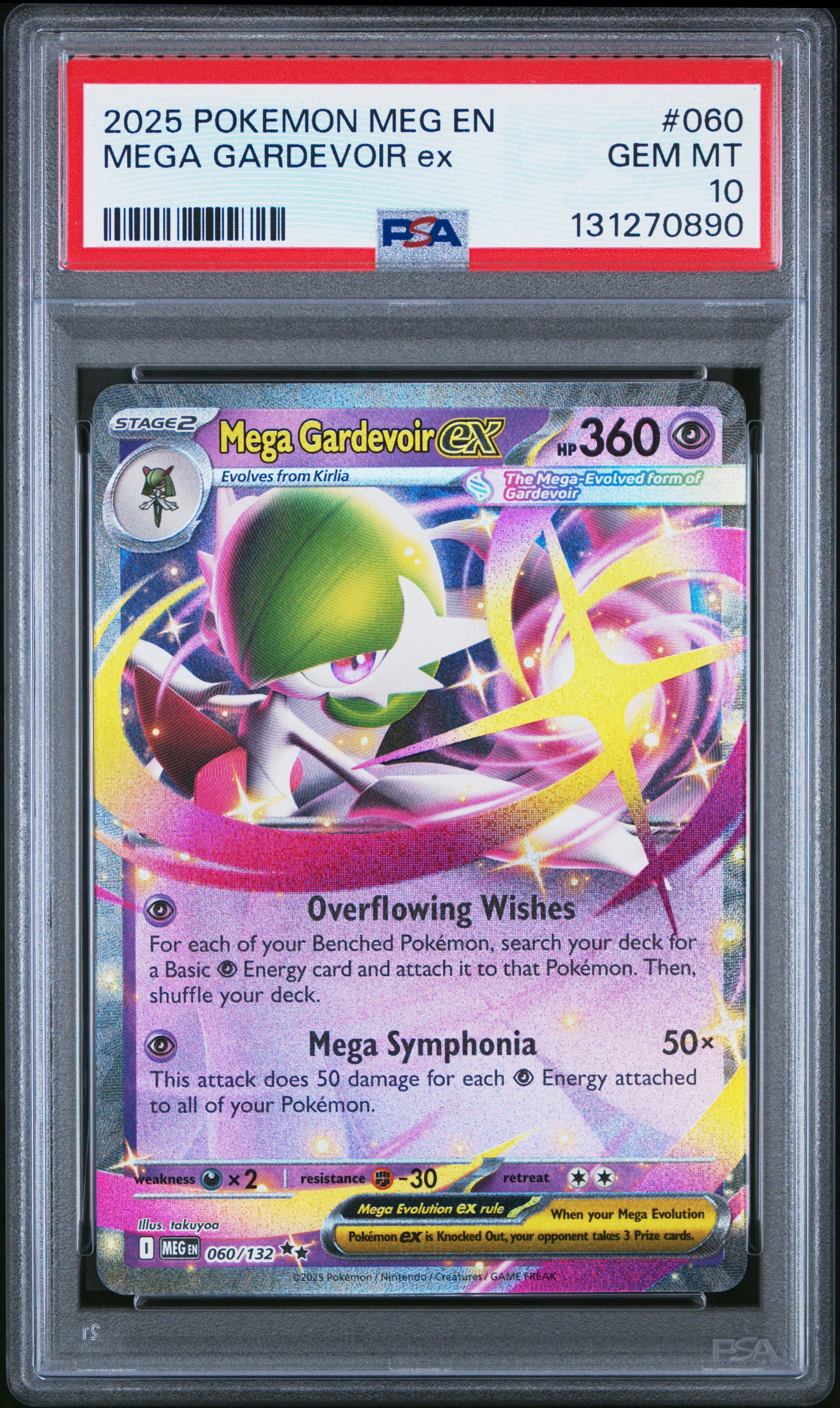 Mega Gardevoir EX