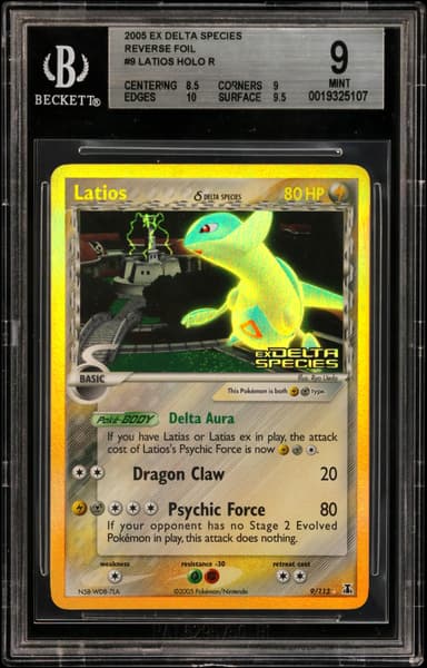 Latios HOLO R
