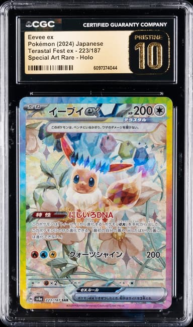 Eevee EX
