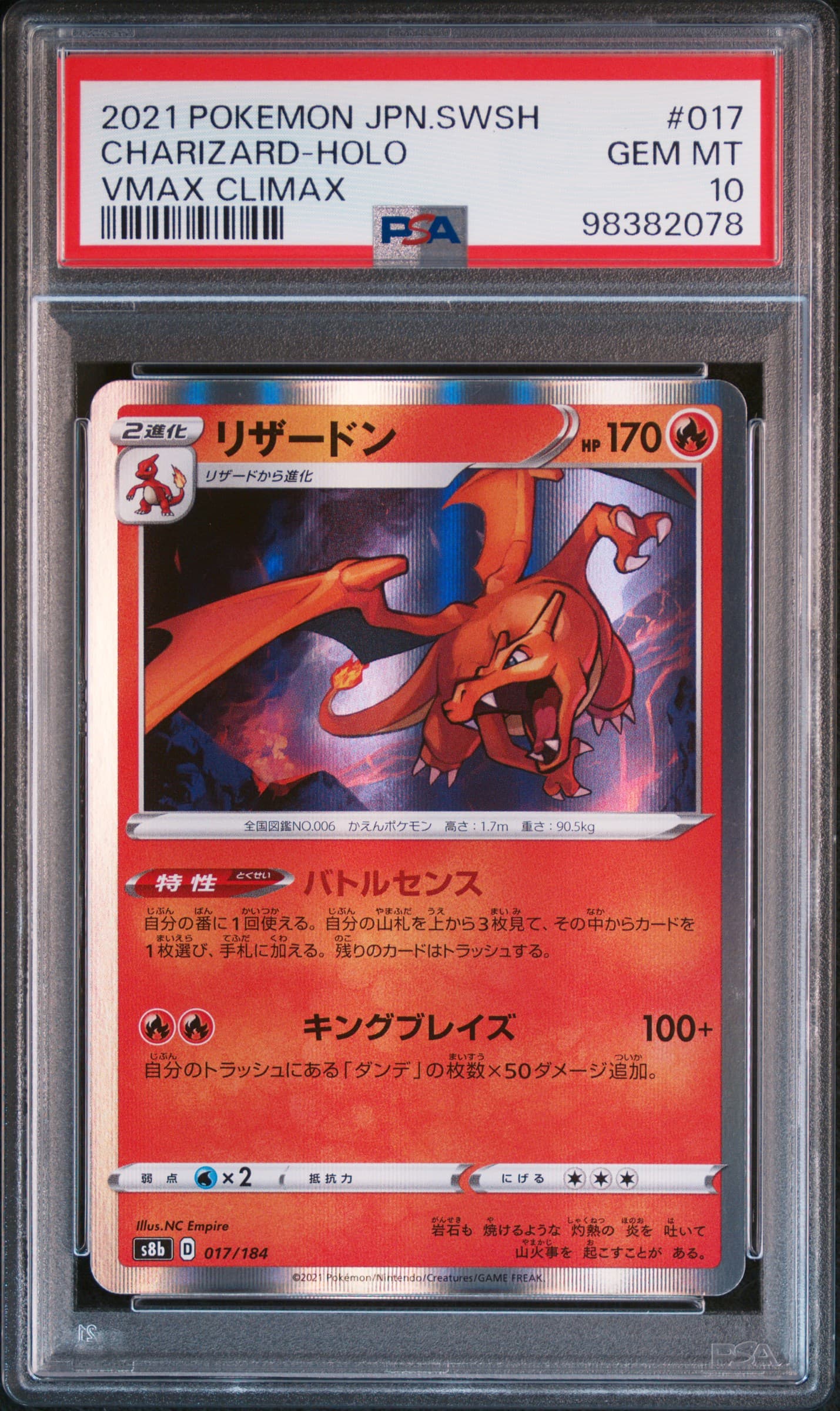 Charizard-Holo