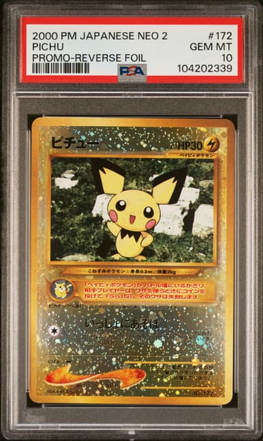 Pichu