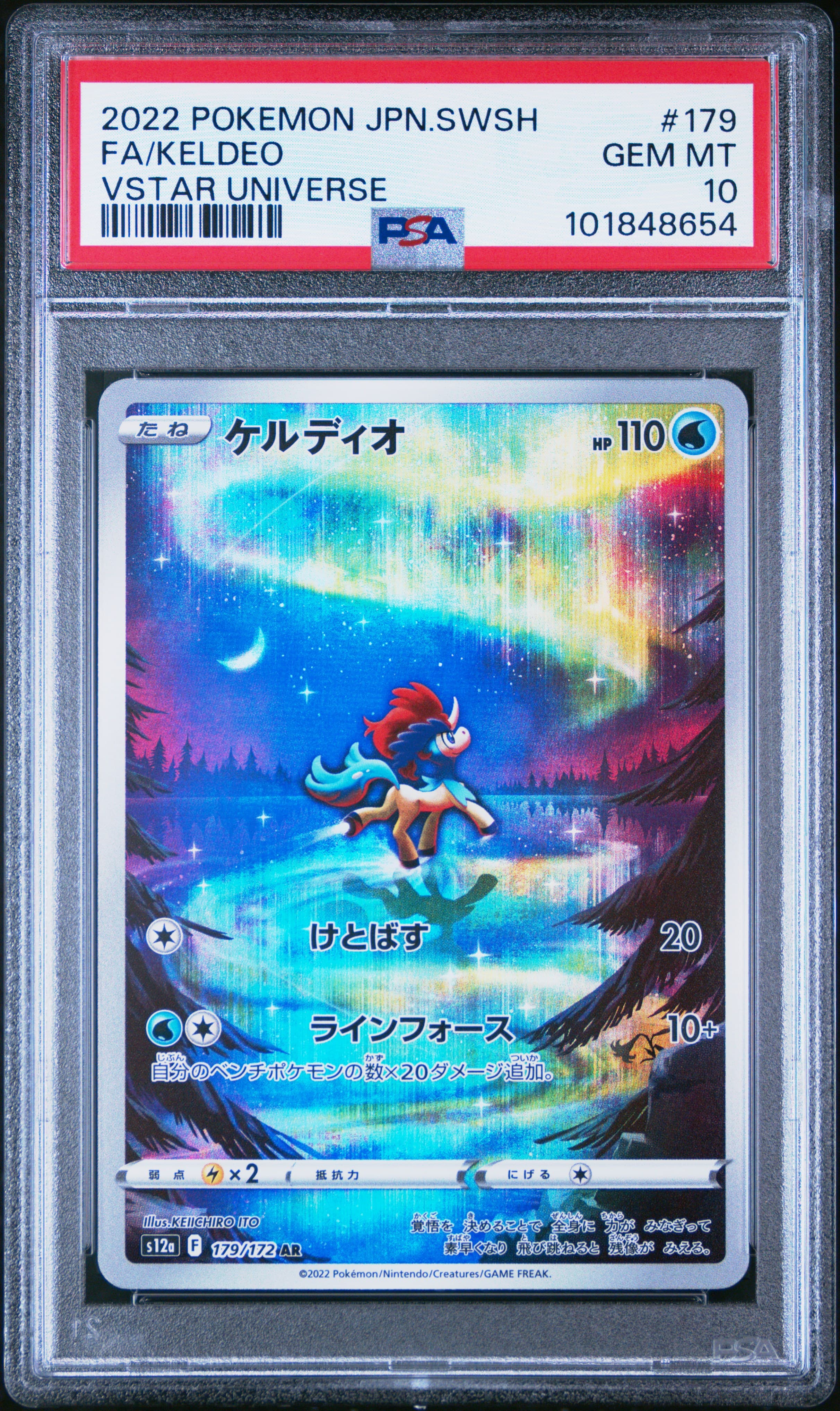 Full Art/Keldeo