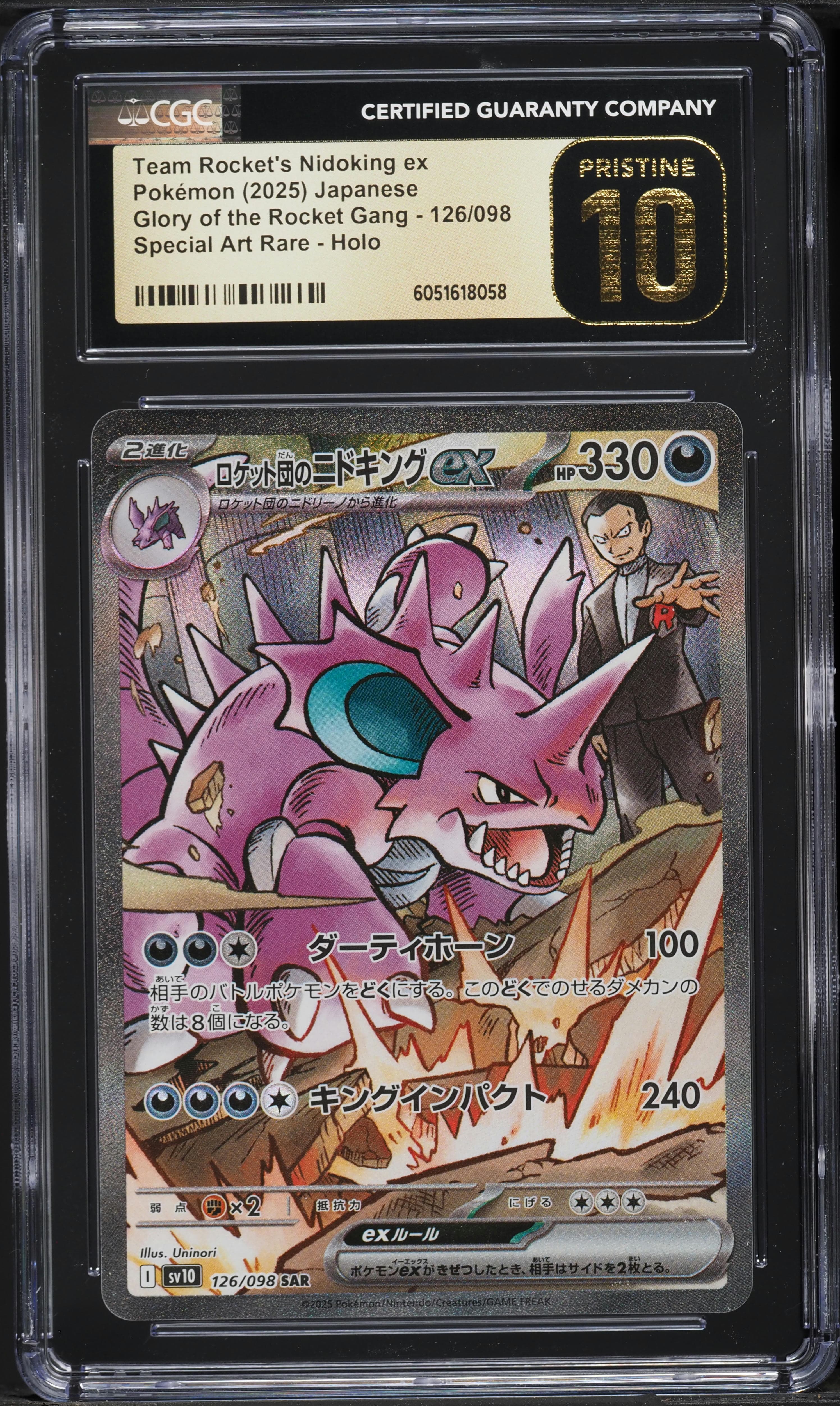 Team Rocket's Nidoking ex