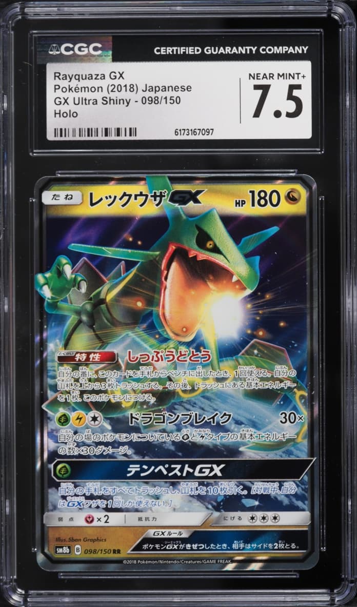 Pokemon Japanese Sun & Moon Ultra Shiny Gx Holo Rayquaza Gx #98