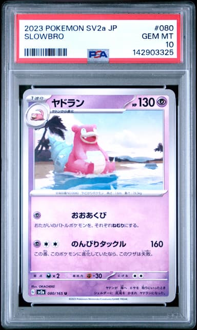 Slowbro